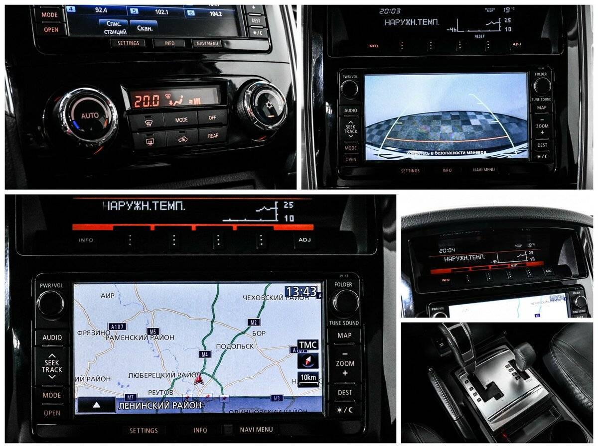 Купить Mitsubishi Pajero с пробегом. Фото: #16