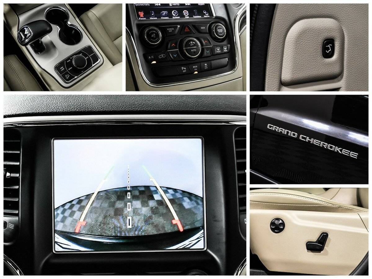 Купить Jeep Grand Cherokee с пробегом. Фото: #17