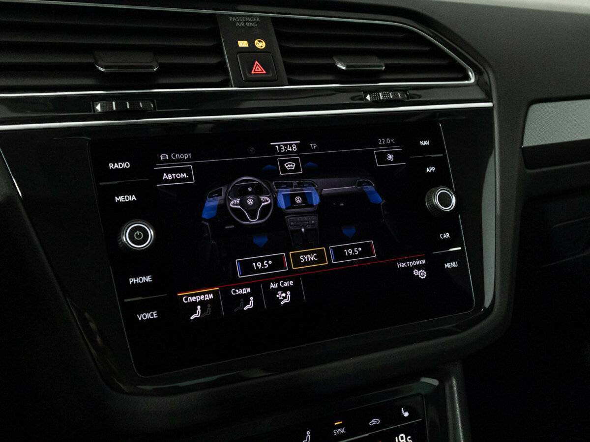 Купить Volkswagen Tiguan с пробегом. Фото: #20