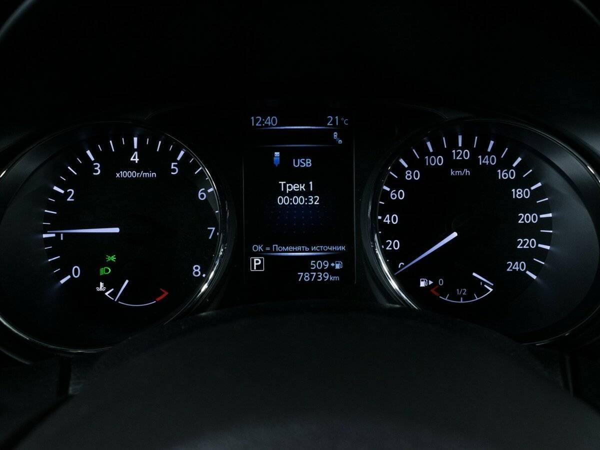 Купить Nissan X-Trail с пробегом. Фото: #10