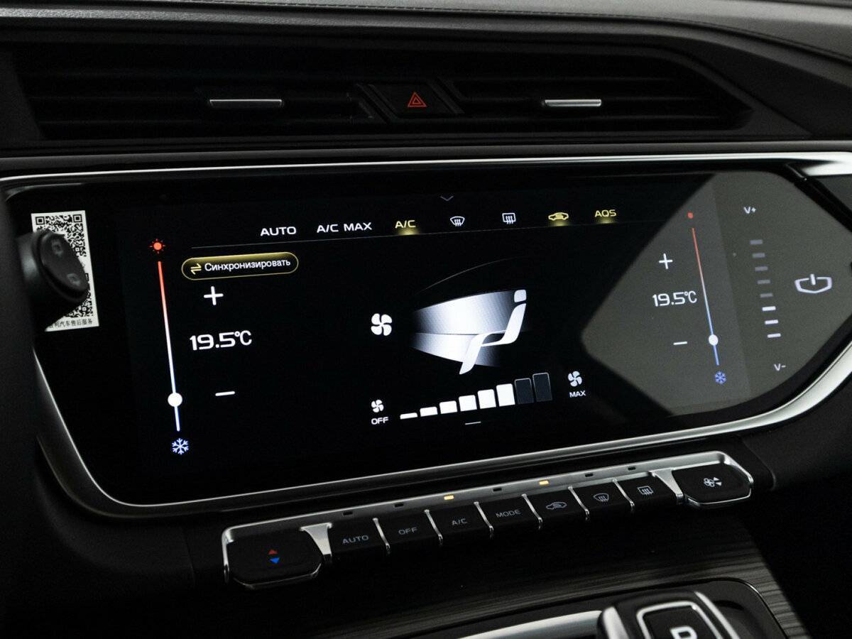 Купить Geely Atlas Pro с пробегом. Фото: #18