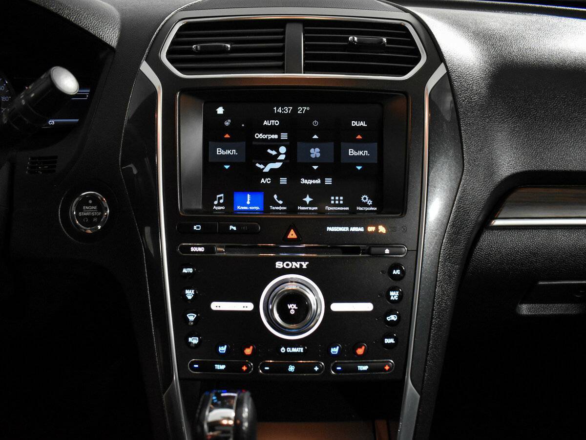 Купить Ford Explorer с пробегом. Фото: #14