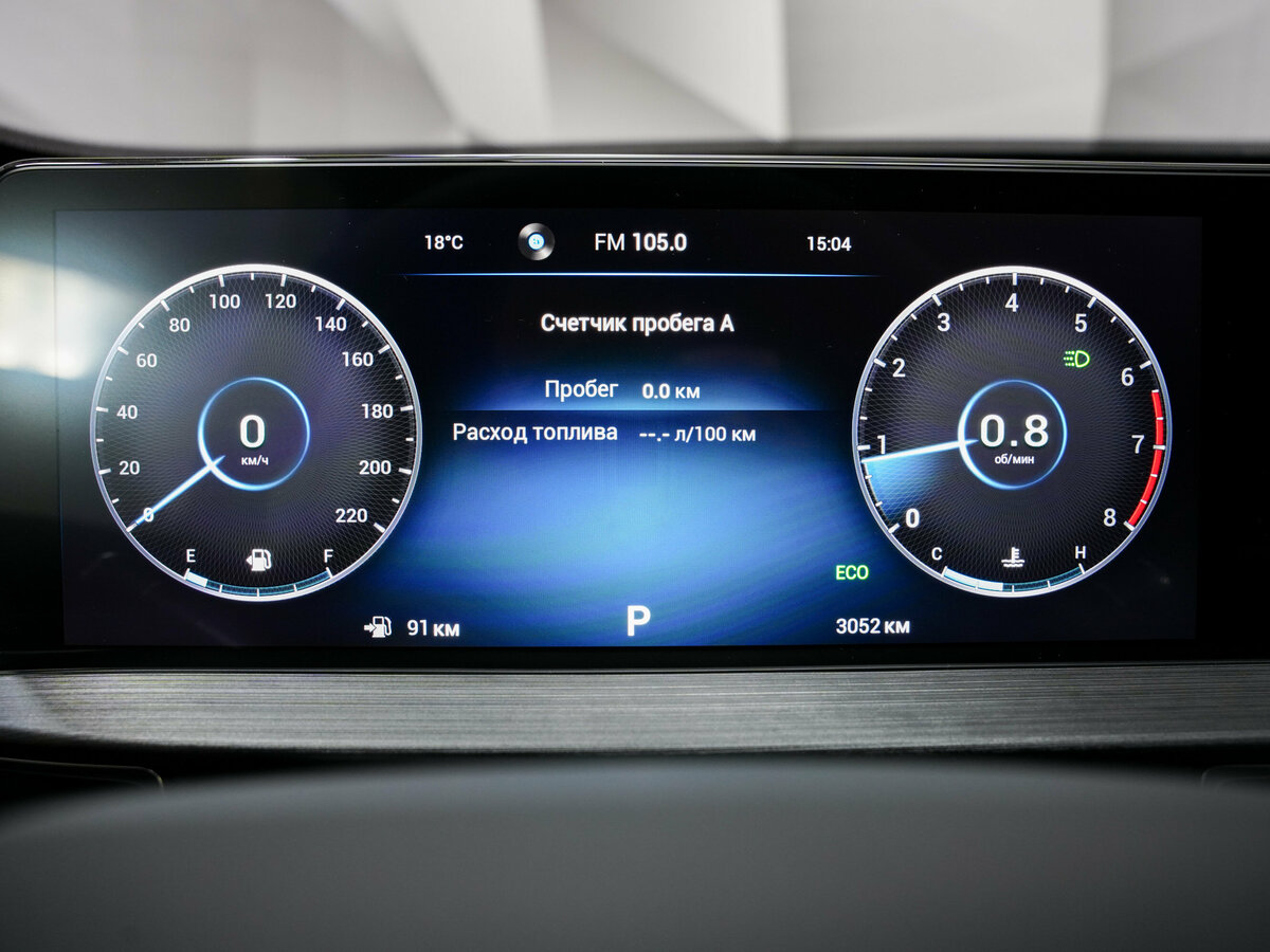 Купить Chery Tiggo 7 Pro Max с пробегом. Фото: #12