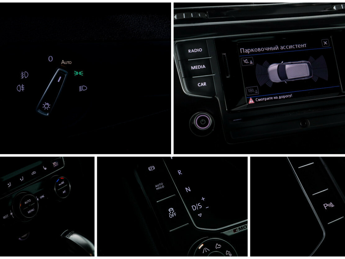 Купить Volkswagen Tiguan с пробегом. Фото: #12