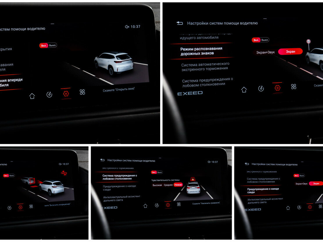 Купить EXEED TXL с пробегом. Фото: #14