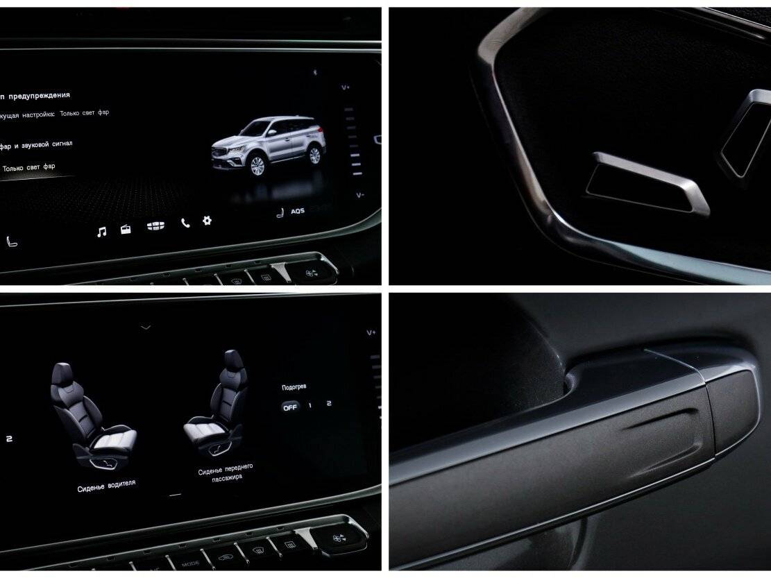 Купить Belgee X70 с пробегом. Фото: #12