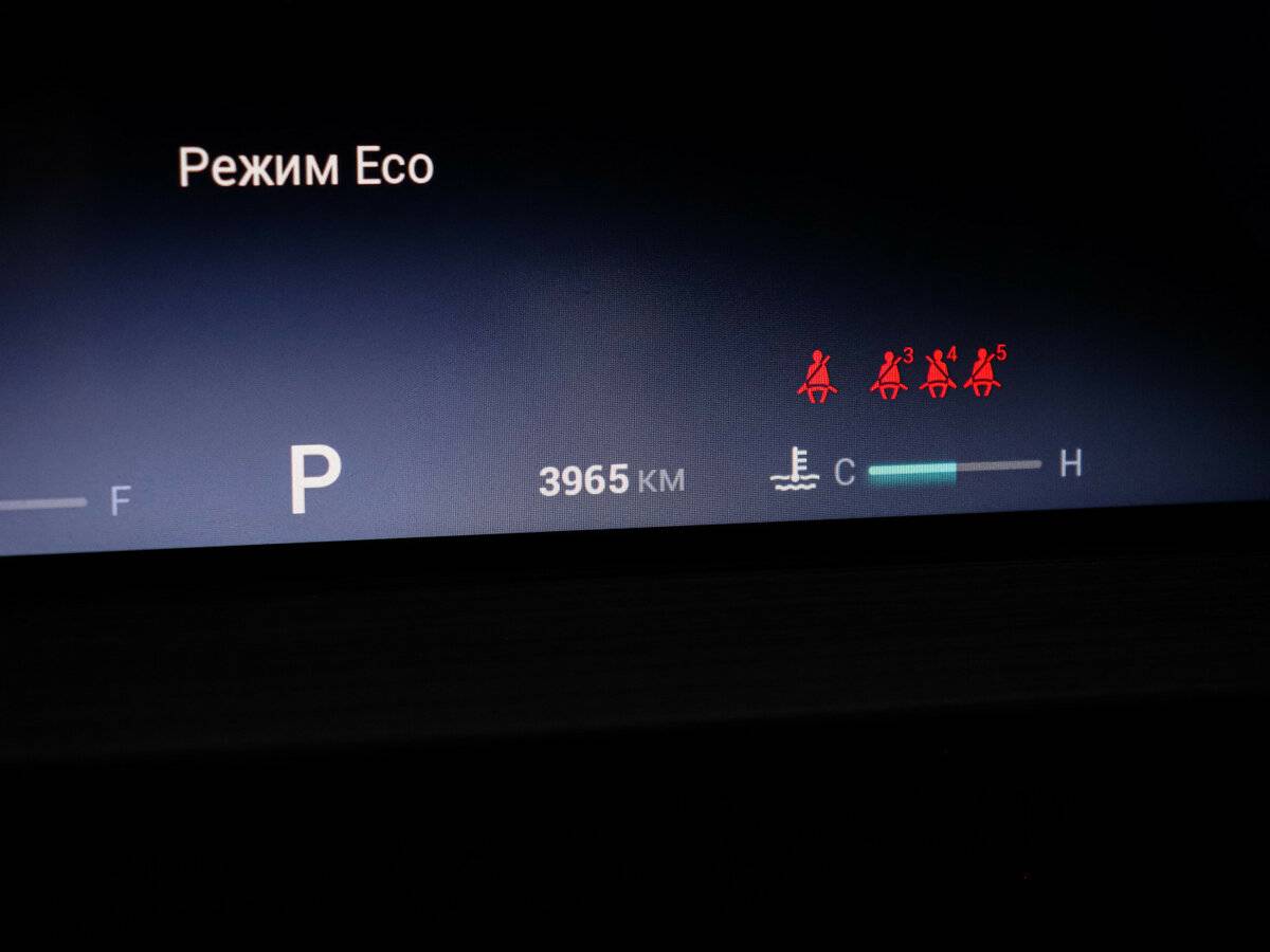 Купить Chery Tiggo 7 Pro Max с пробегом. Фото: #10