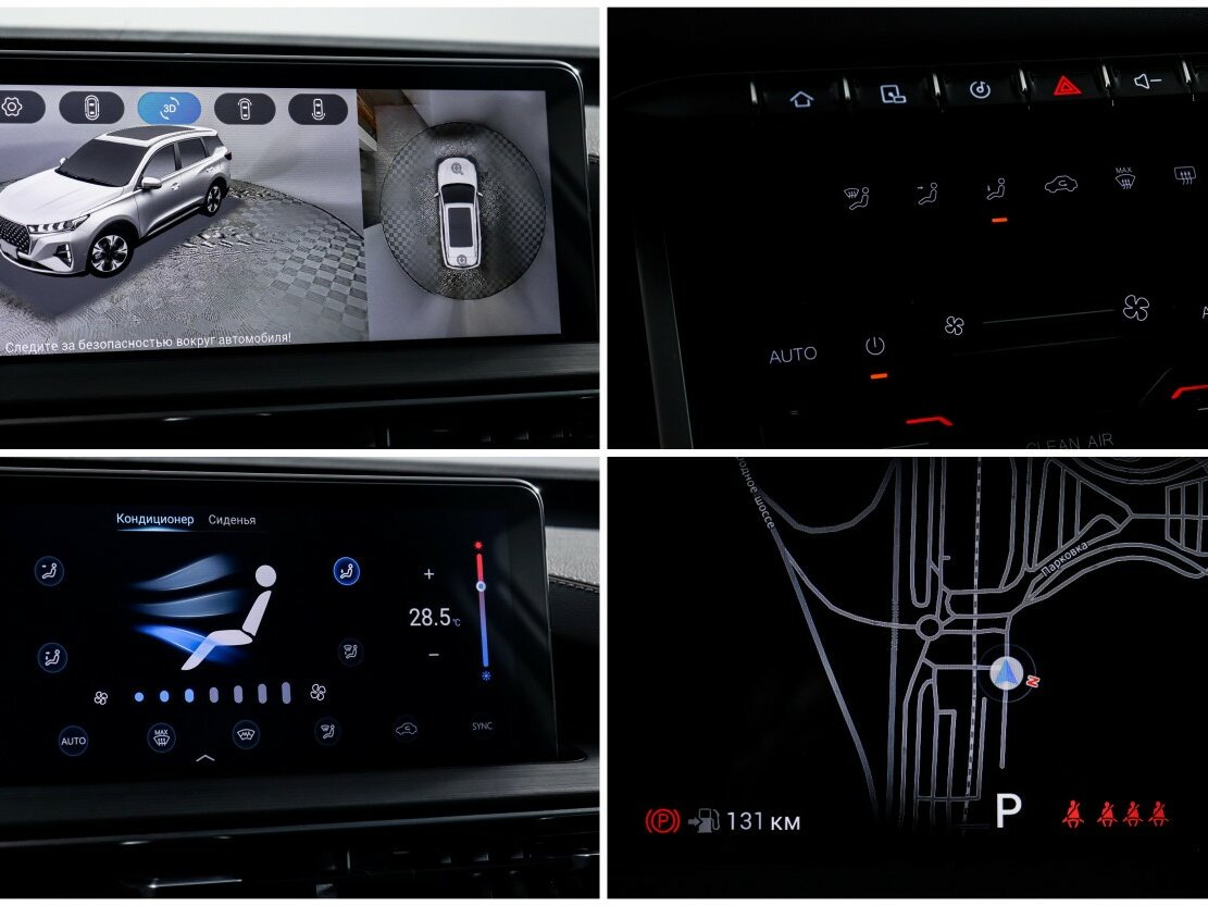 Купить Chery Tiggo 7 Pro Max с пробегом. Фото: #22