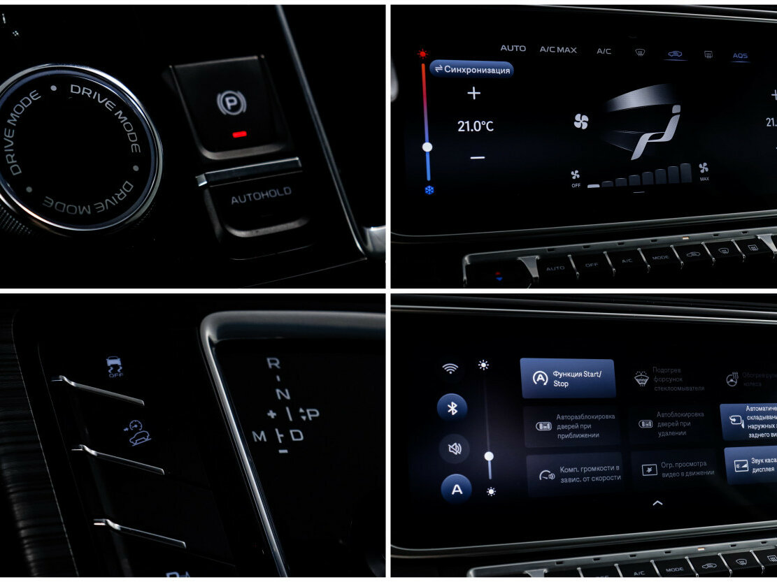 Купить Geely Atlas Pro с пробегом. Фото: #19