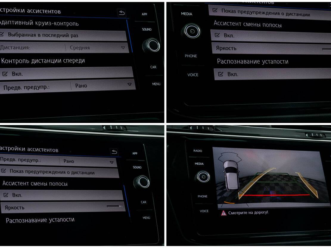 Купить Volkswagen Tiguan с пробегом. Фото: #18