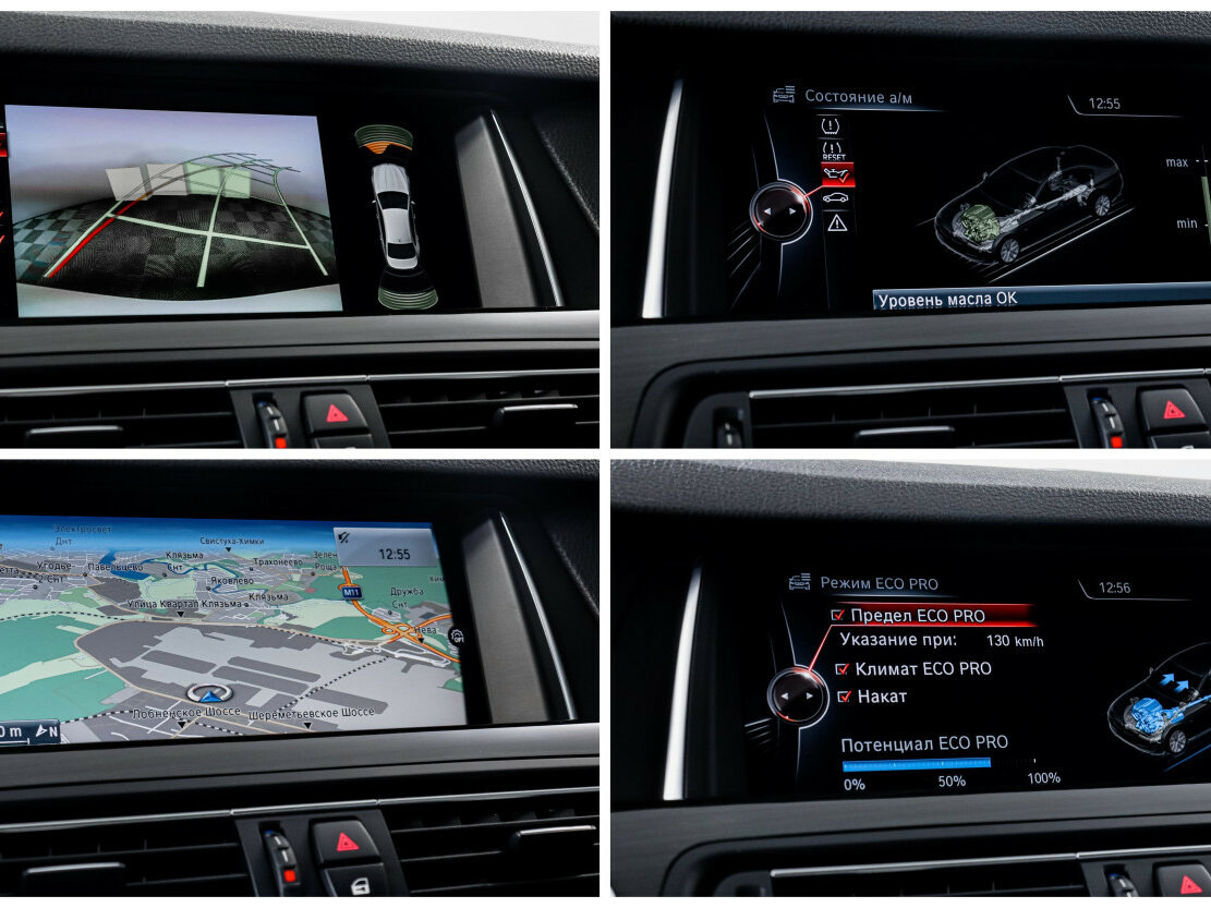 Купить BMW 5 серии с пробегом. Фото: #15