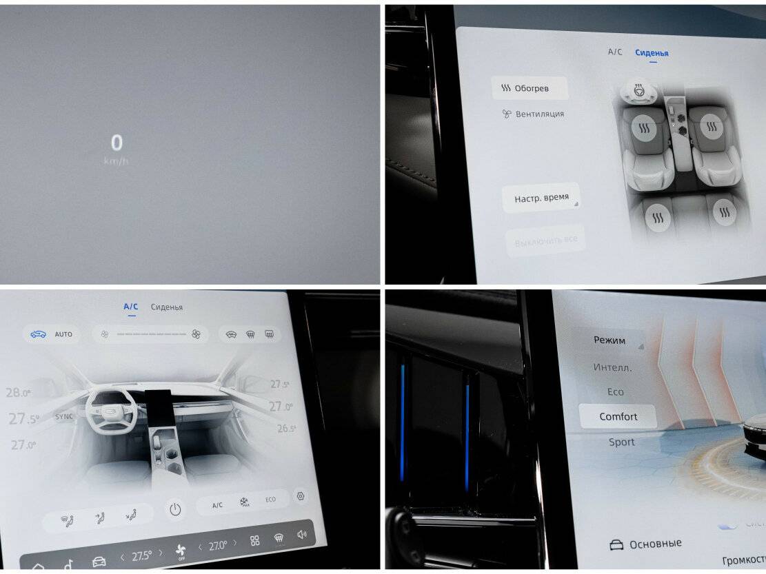 Купить Geely Atlas с пробегом. Фото: #21