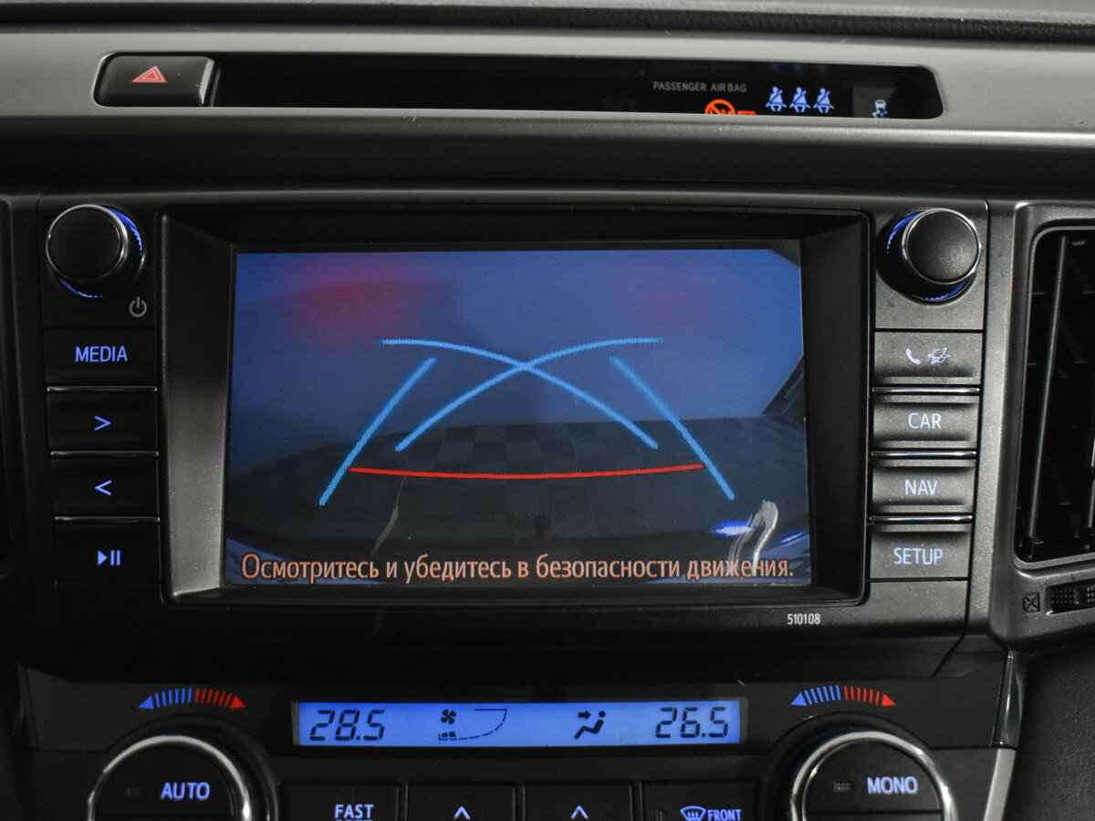 Купить Toyota RAV4 с пробегом. Фото: #15