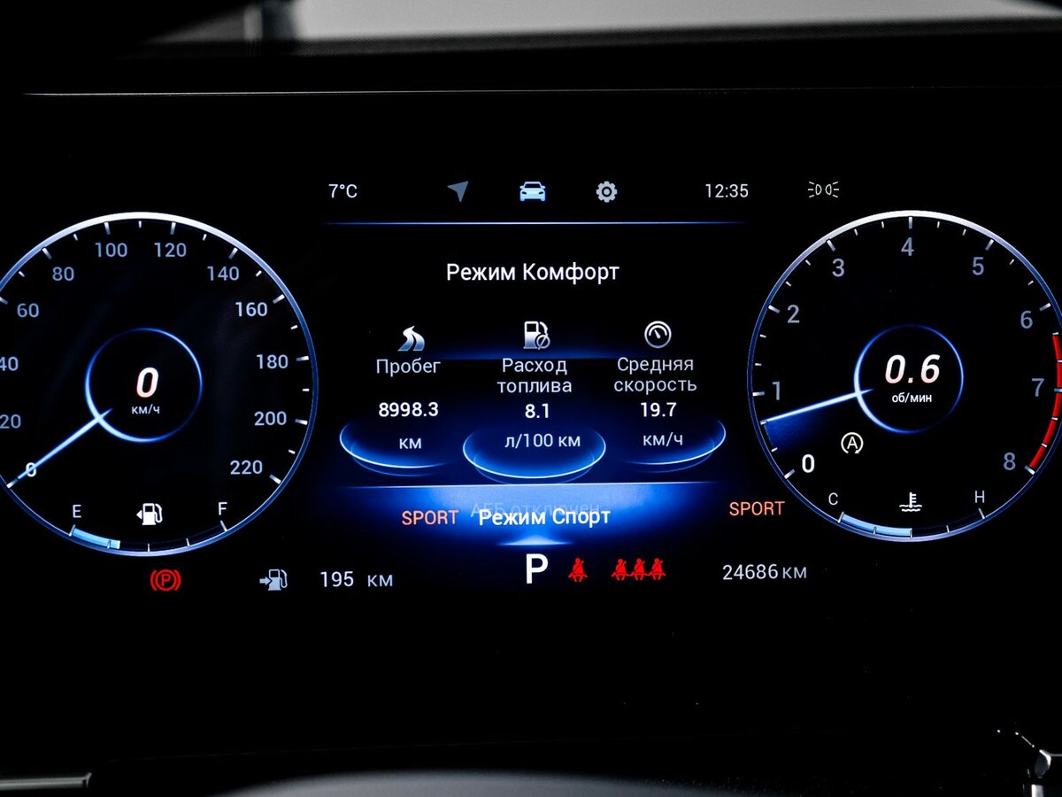 Купить Chery Tiggo 7 Pro Max с пробегом. Фото: #10