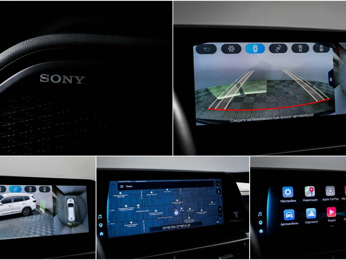 Купить Chery Tiggo 8 Pro Max с пробегом. Фото: #11