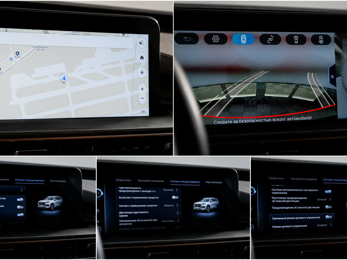 Купить Chery Tiggo 8 Pro Max с пробегом. Фото: #18