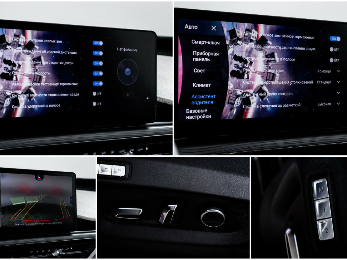 Купить Chery Tiggo 8 Pro с пробегом. Фото: #19