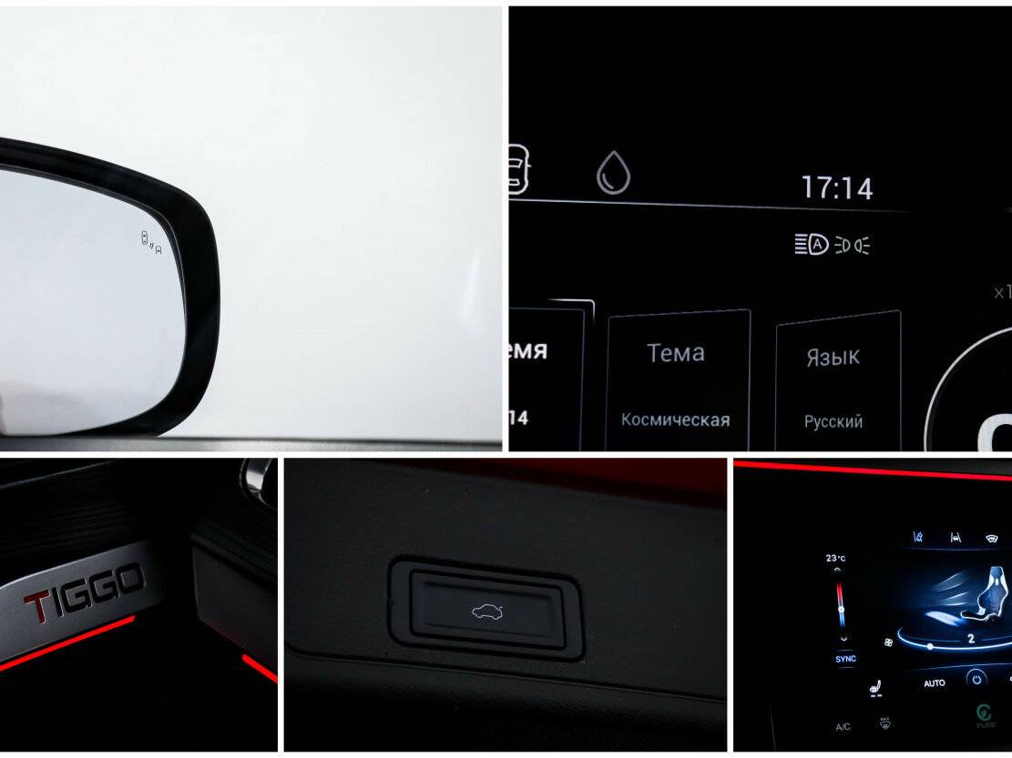 Купить Chery Tiggo 8 Pro с пробегом. Фото: #21