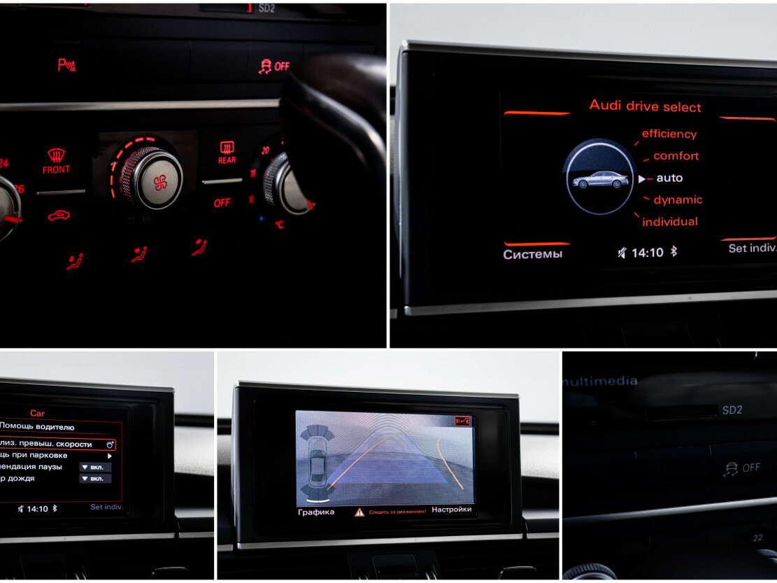 Купить Audi A6 с пробегом. Фото: #14