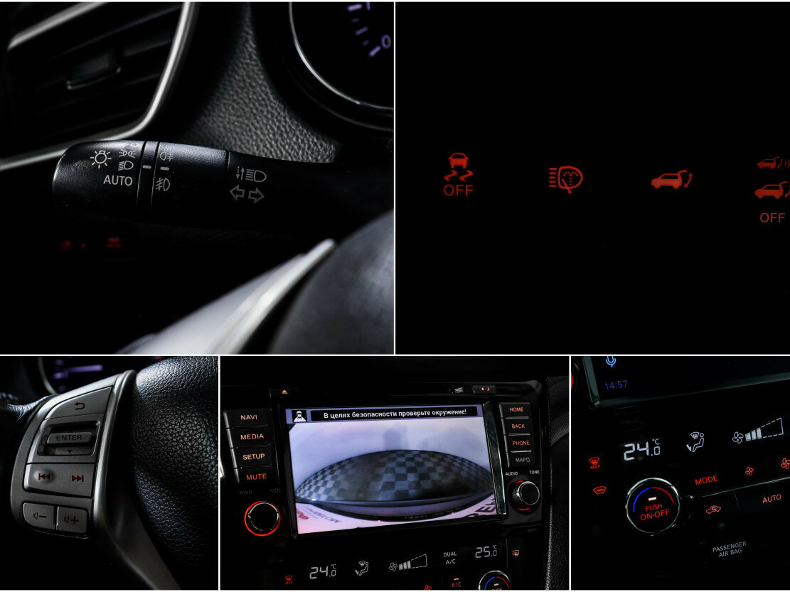 Купить Nissan X-Trail с пробегом. Фото: #14