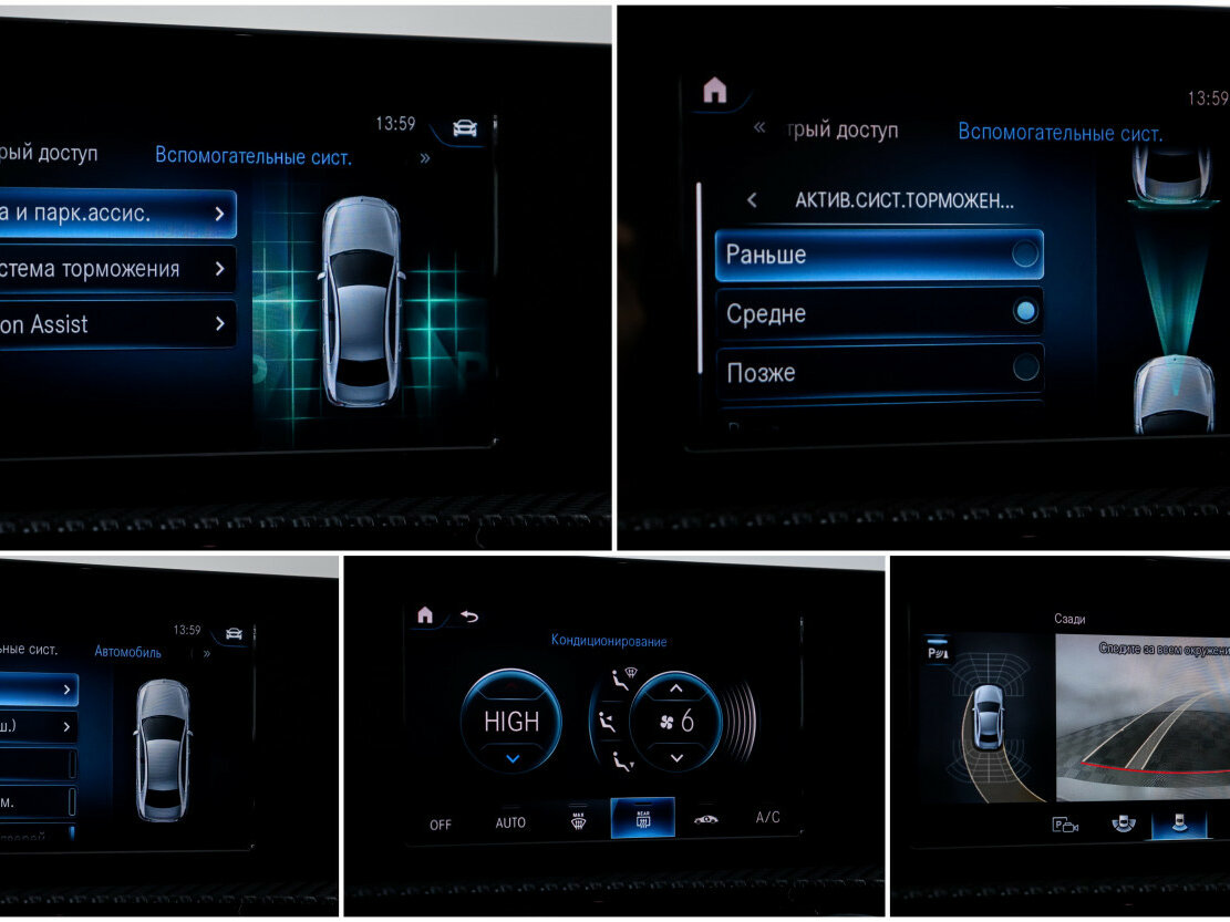 Купить Mercedes-Benz A-Класс с пробегом. Фото: #12
