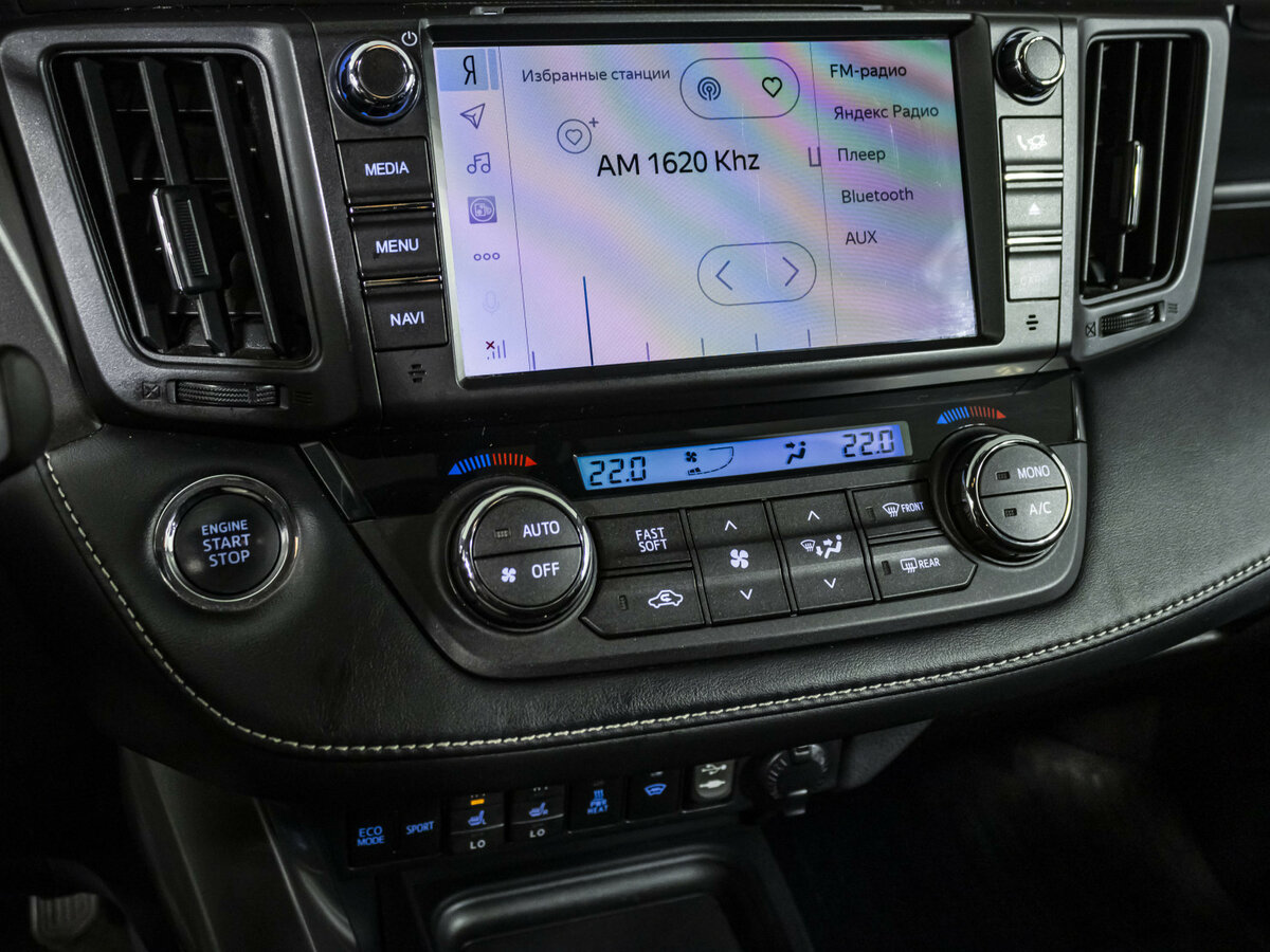 Купить Toyota RAV4 с пробегом. Фото: #13