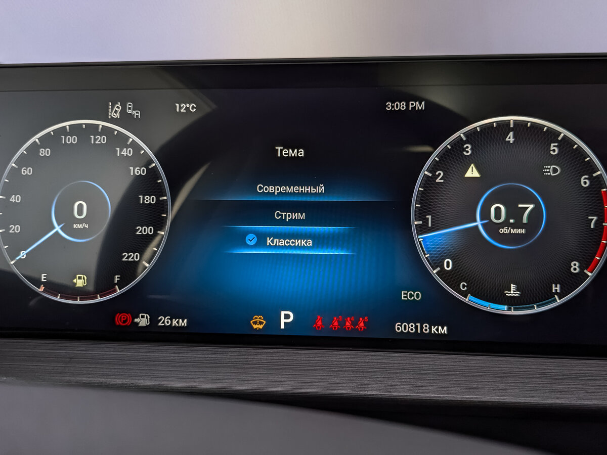 Купить Chery Tiggo 7 Pro с пробегом. Фото: #14