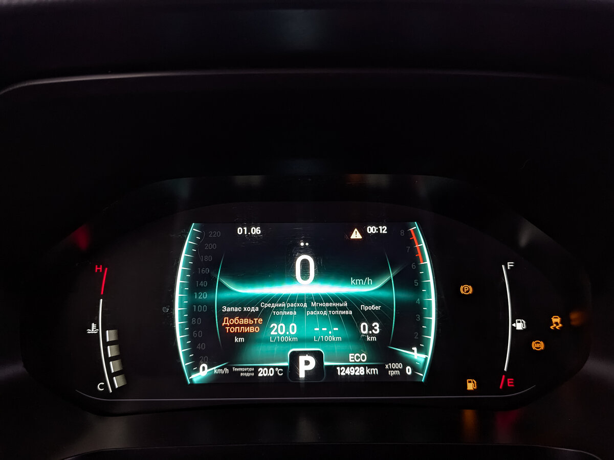 Купить Chery Tiggo 7 Pro с пробегом. Фото: #15