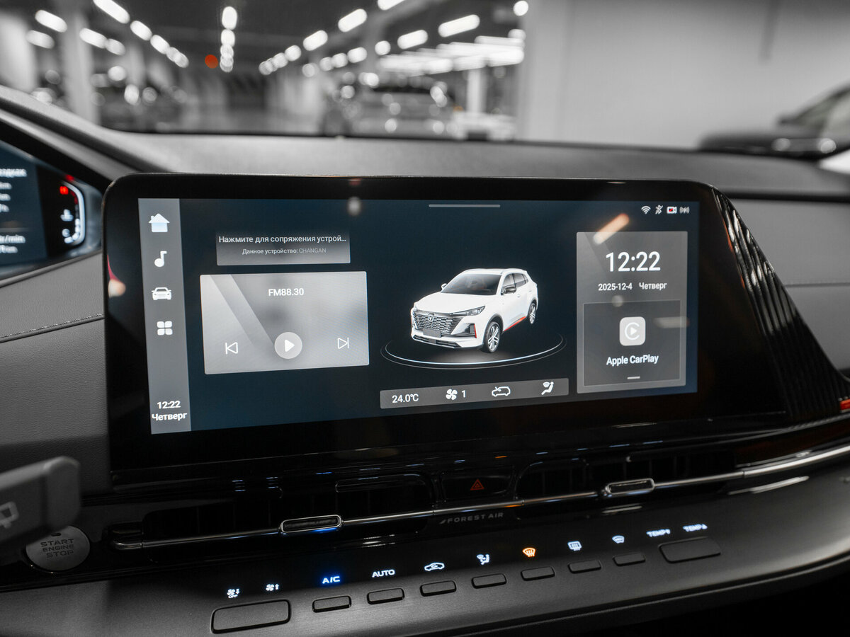 Купить Changan CS55 Plus с пробегом. Фото: #18