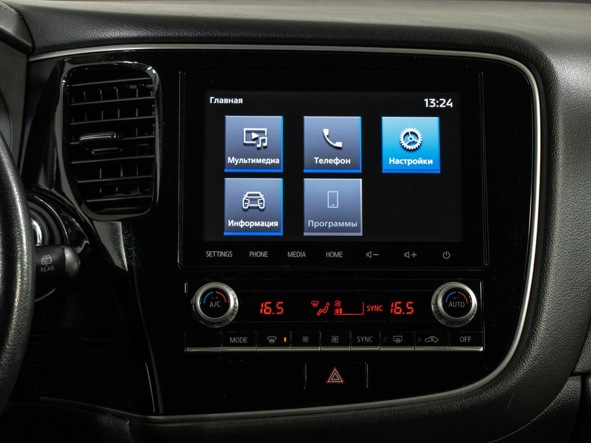 Купить Mitsubishi Outlander с пробегом. Фото: #14