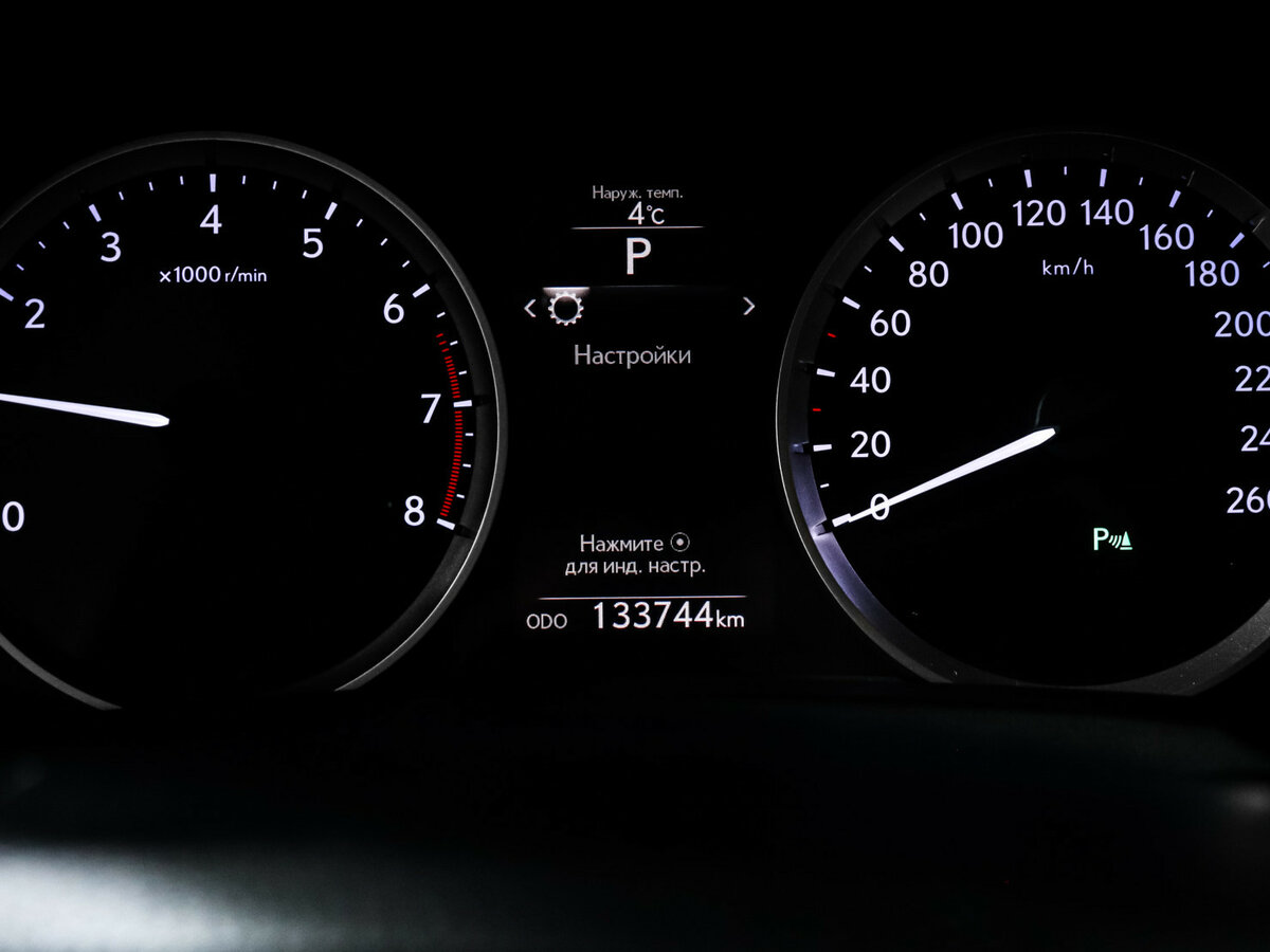 Купить Lexus IS с пробегом. Фото: #8