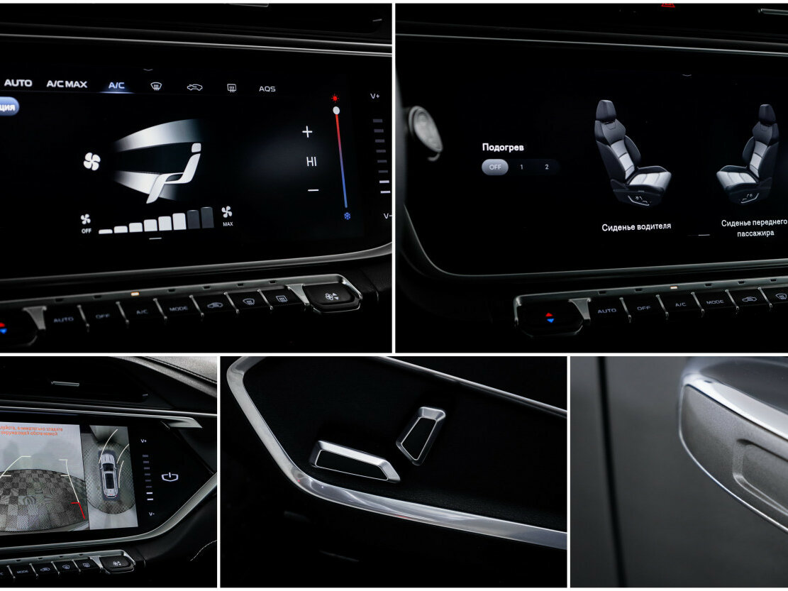 Купить Geely Atlas Pro с пробегом. Фото: #17