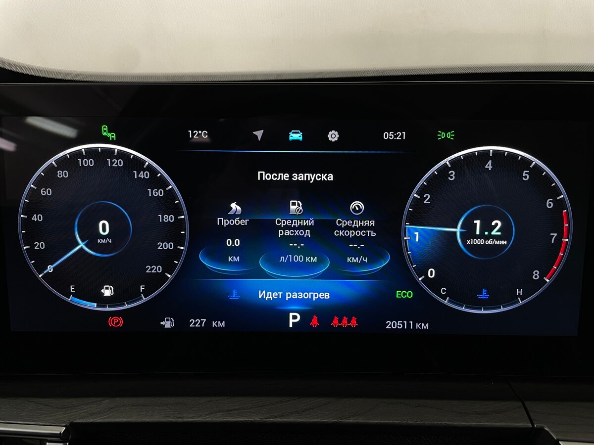 Купить Chery Tiggo 8 Pro Max с пробегом. Фото: #5