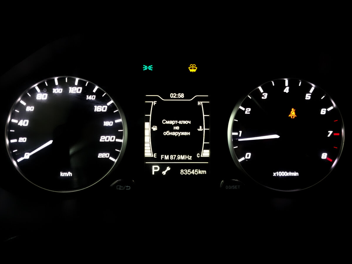 Продажа Б/У Чери Тигго 4 Про. Фото: #11