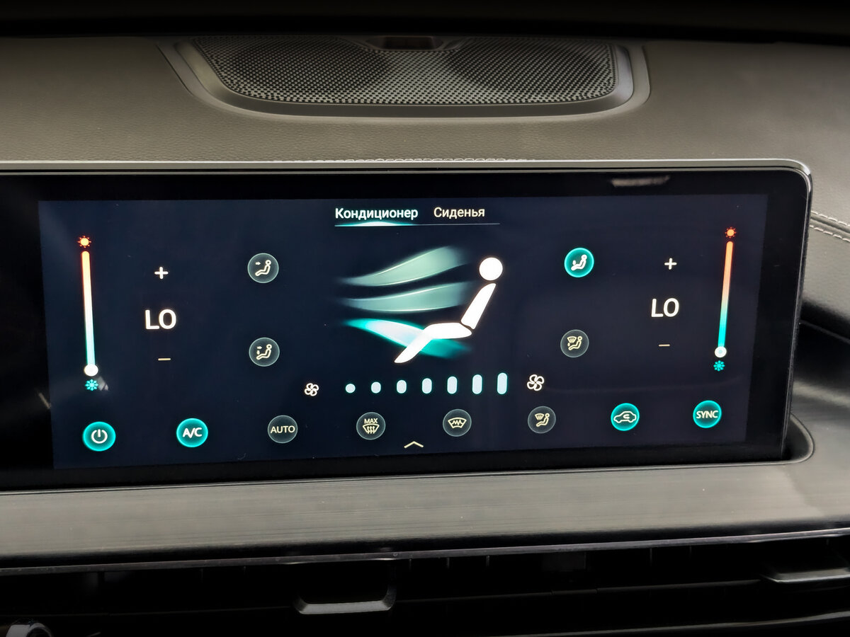 Купить Chery Tiggo 7 Pro Max с пробегом. Фото: #23