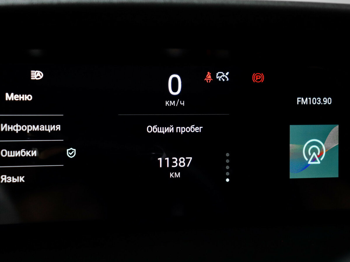Купить Changan UNI-K с пробегом. Фото: #10