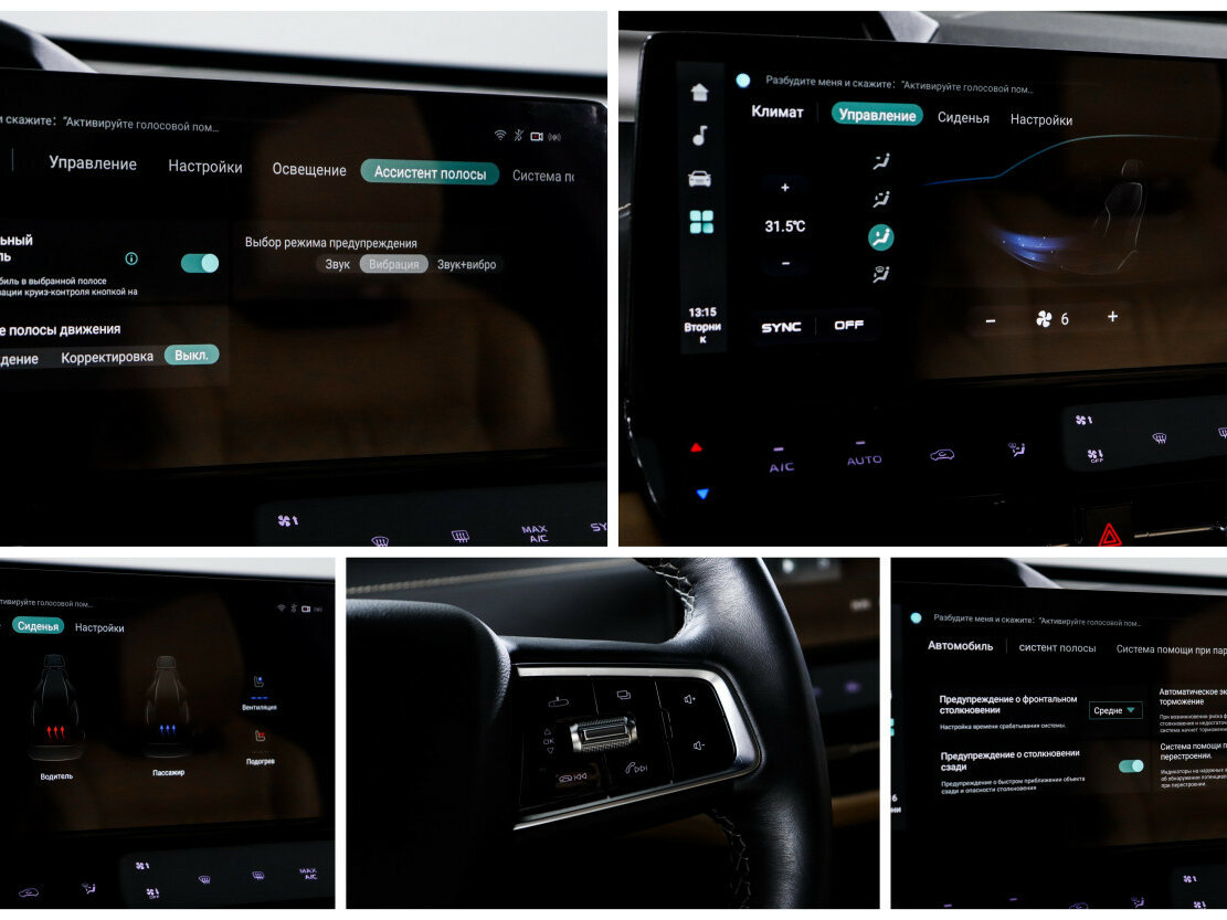 Купить Changan UNI-K с пробегом. Фото: #17