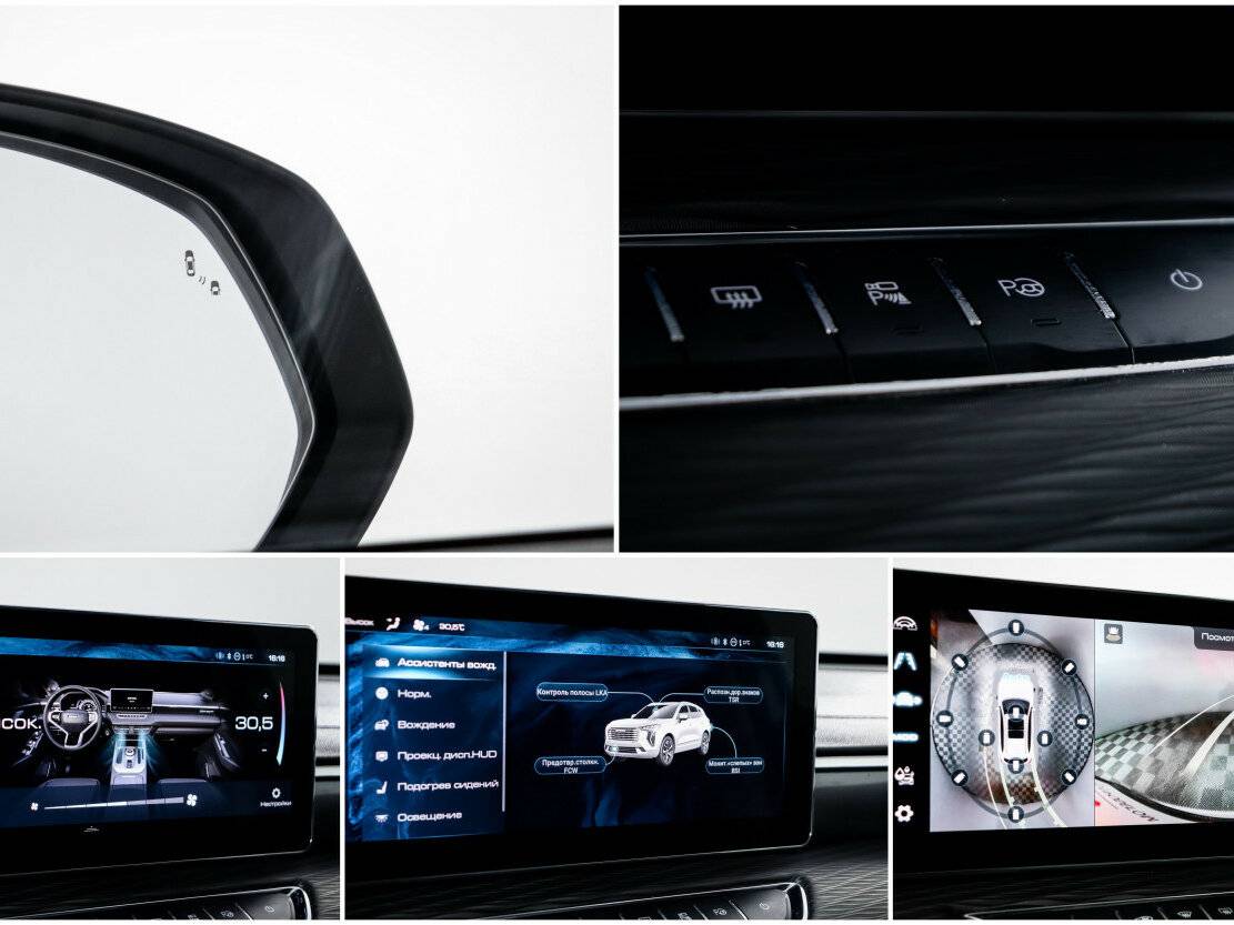 Продажа Б/У Хавал Джолион. Фото: #16