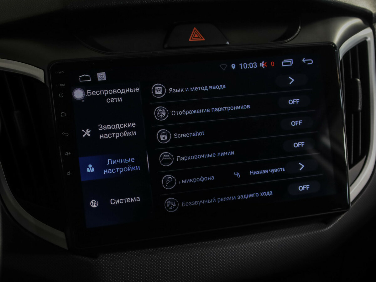 Продажа Б/У Хендай Крета. Фото: #17