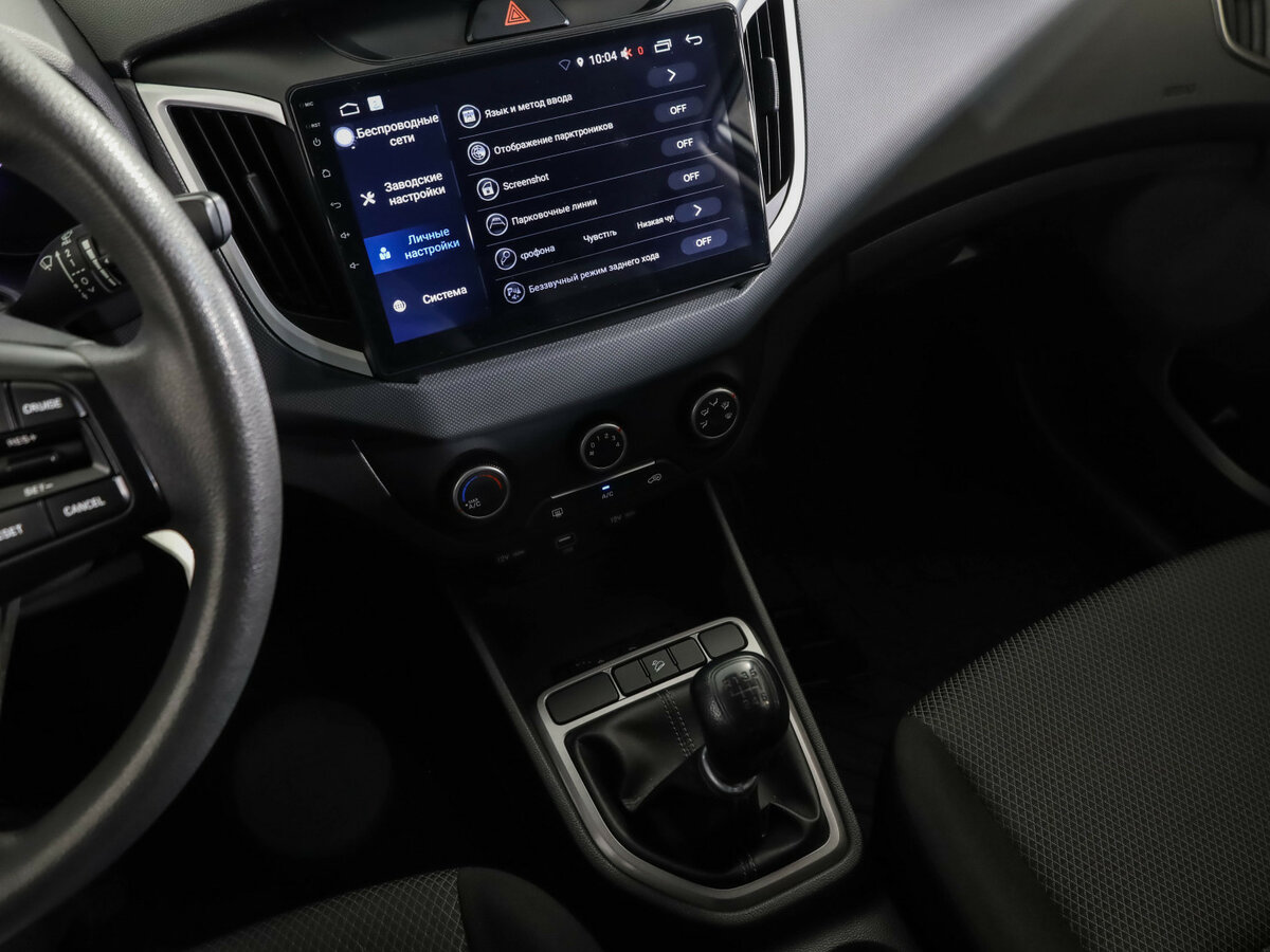 Продажа Б/У Хендай Крета. Фото: #20