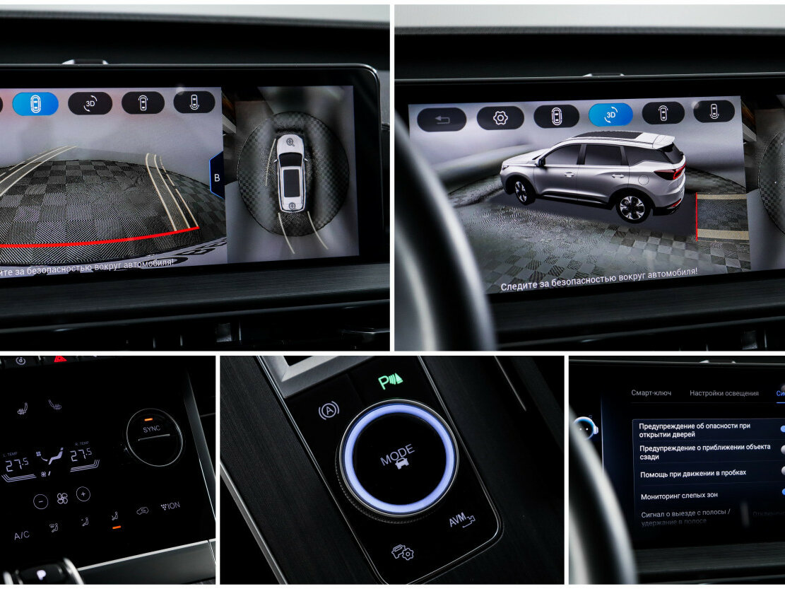 Купить Chery Tiggo 7 Pro Max с пробегом. Фото: #15