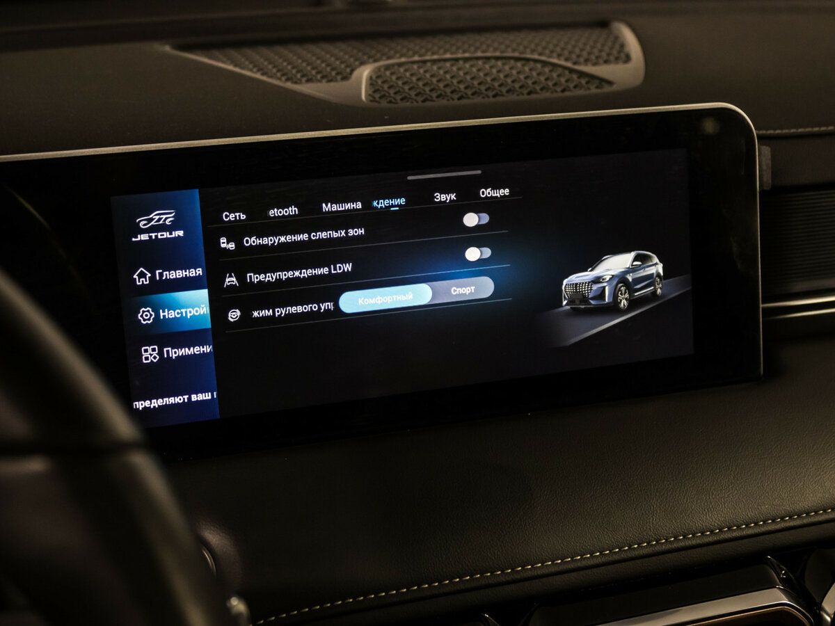 Купить Jetour X70 PLUS с пробегом. Фото: #21