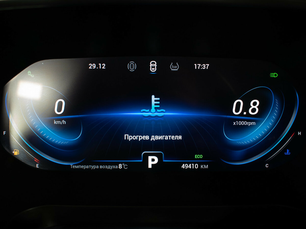 Купить Chery Tiggo 8 Pro с пробегом. Фото: #13