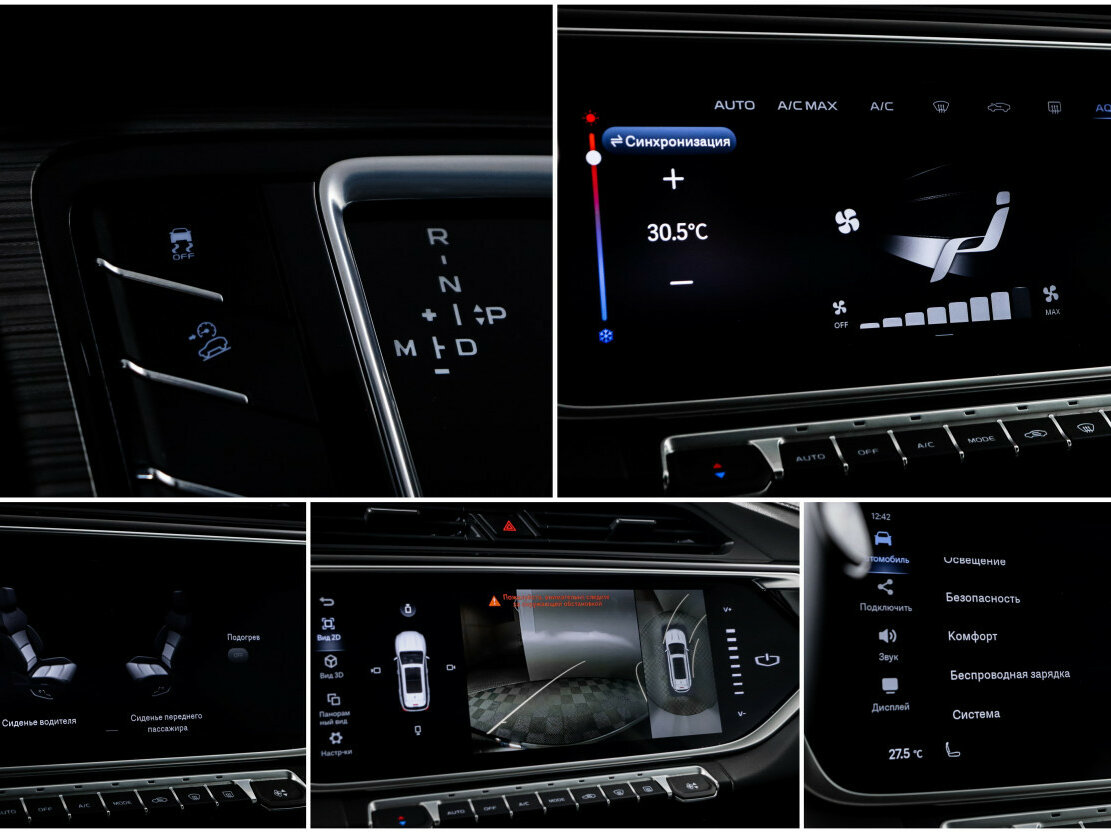 Купить Geely Atlas Pro с пробегом. Фото: #18