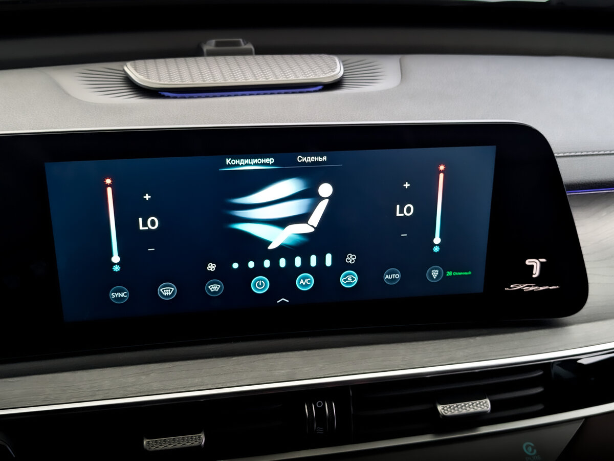 Купить Chery Tiggo 8 Pro Max с пробегом. Фото: #28