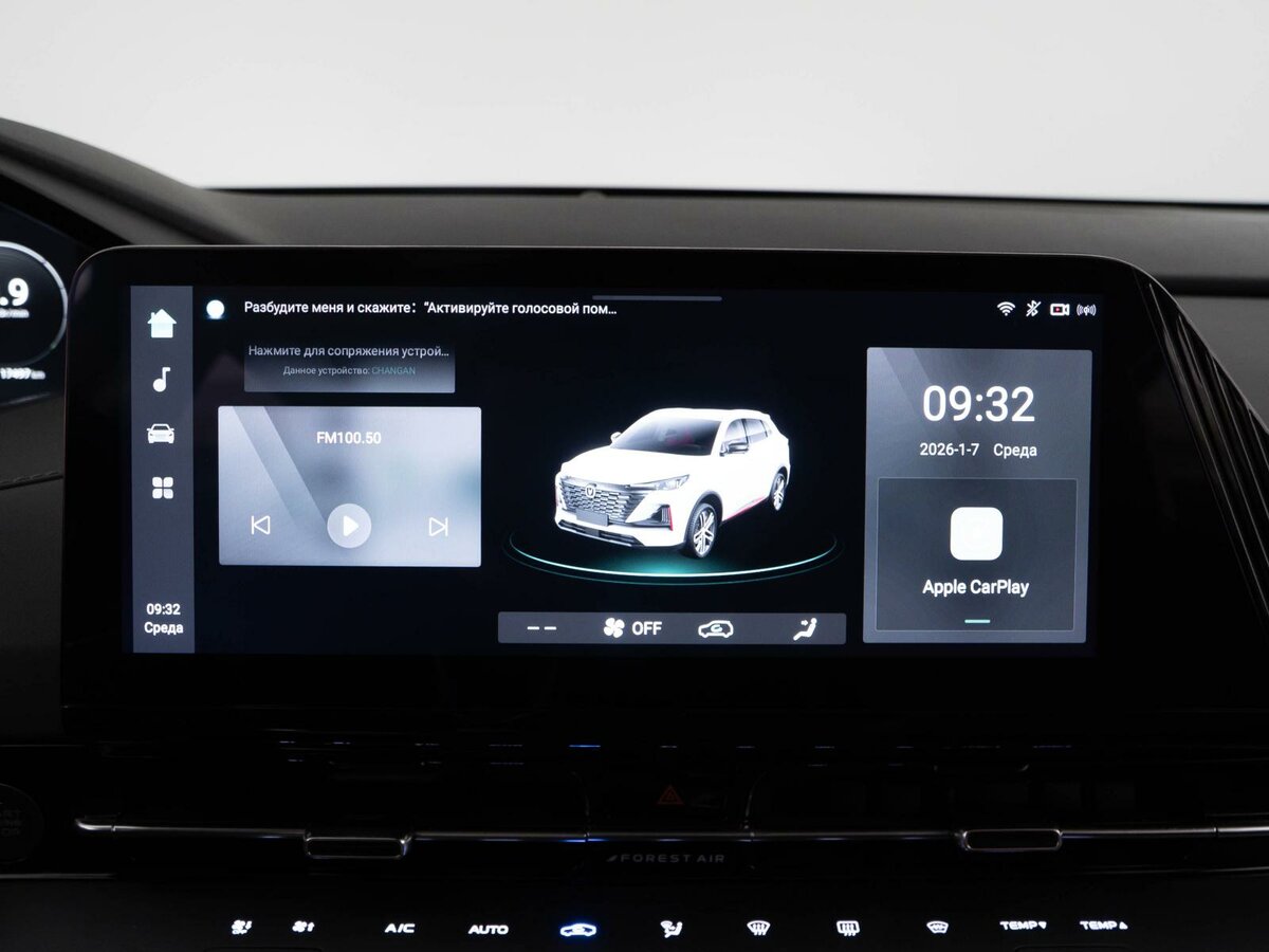 Купить Changan CS55 Plus с пробегом. Фото: #17