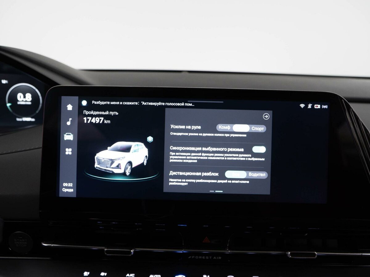 Купить Changan CS55 Plus с пробегом. Фото: #20