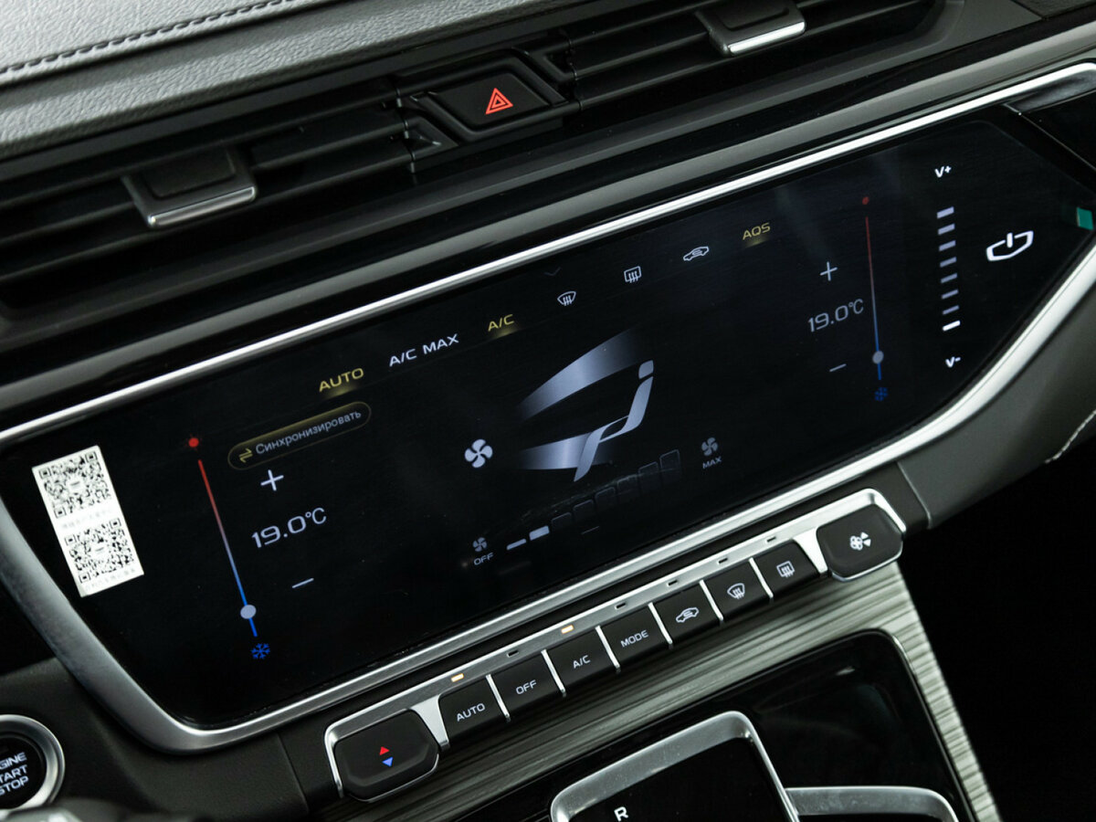 Купить Belgee X70 с пробегом. Фото: #13